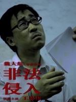 六月丁香婷婷激情
